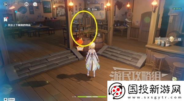 原神交映現(xiàn)實(shí)與夢(mèng)第一天怎么過(guò)