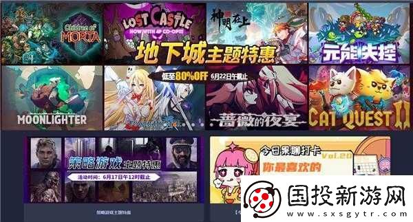 衫果：游戲愛好者的寶藏平臺(tái)