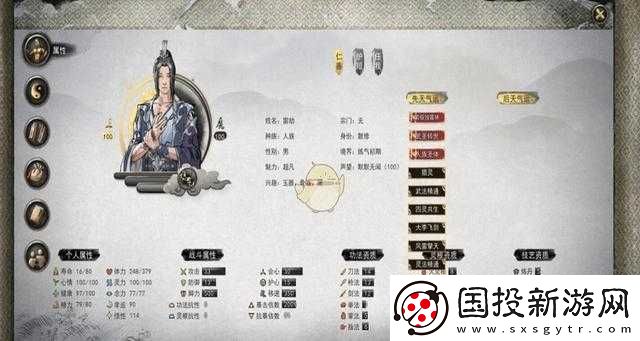 鬼谷荒靈根奧秘揭秘