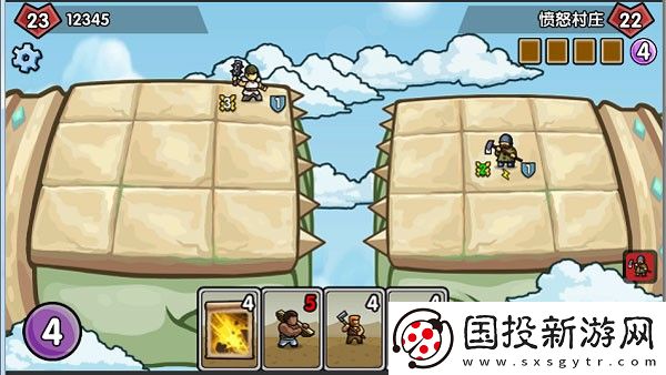 真理之拳
