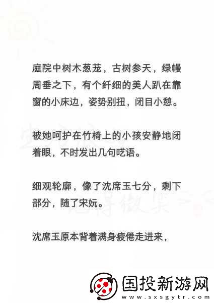 沈醫(yī)生產(chǎn)奶1∨2POP骨科：1.-沈醫(yī)生產(chǎn)奶：骨科領域的創(chuàng)新探索