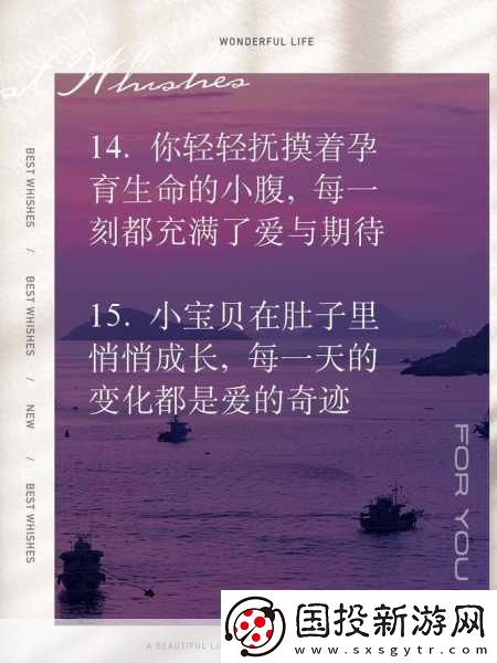 大肚子懷孕無限懷孕生孩子-1.大肚子的秘密:無限懷孕的奇妙旅程