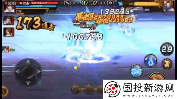 三國戰(zhàn)紀(jì)