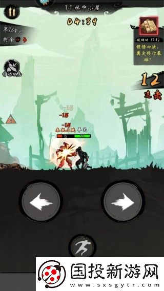 無名忍者跳0.1折免費(fèi)GM版
