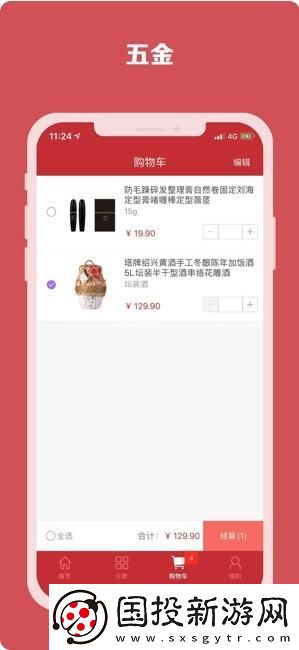 優(yōu)品趣購(gòu)app,優(yōu)品趣購(gòu)app最新版最新 