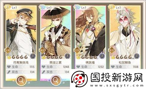 食物語(yǔ)游戲