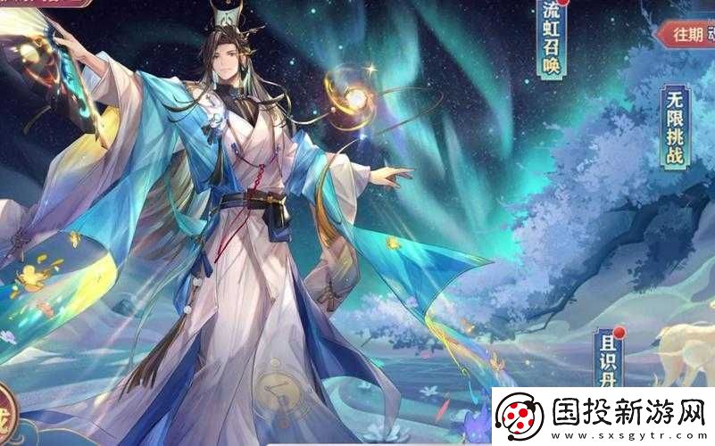 國志幻想之旅:流虹之力——郭嘉馬超陣容揭秘