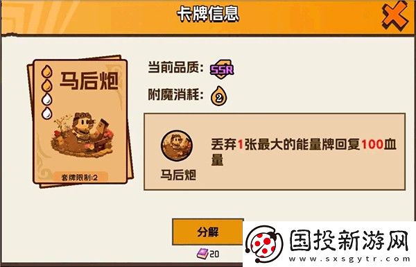歡樂斗