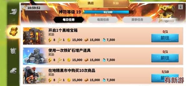 萬龍覺醒v14