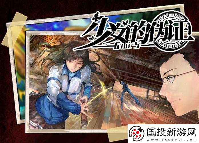 少女的心證之路:體育委員攻略全解析