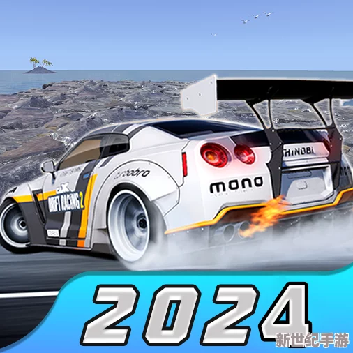 2024年度競速狂熱者必備：精選高人氣移動端賽車游戲大集合-極速挑戰(zhàn)盡在此列！