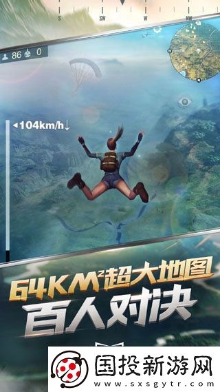 光榮使命軍用版