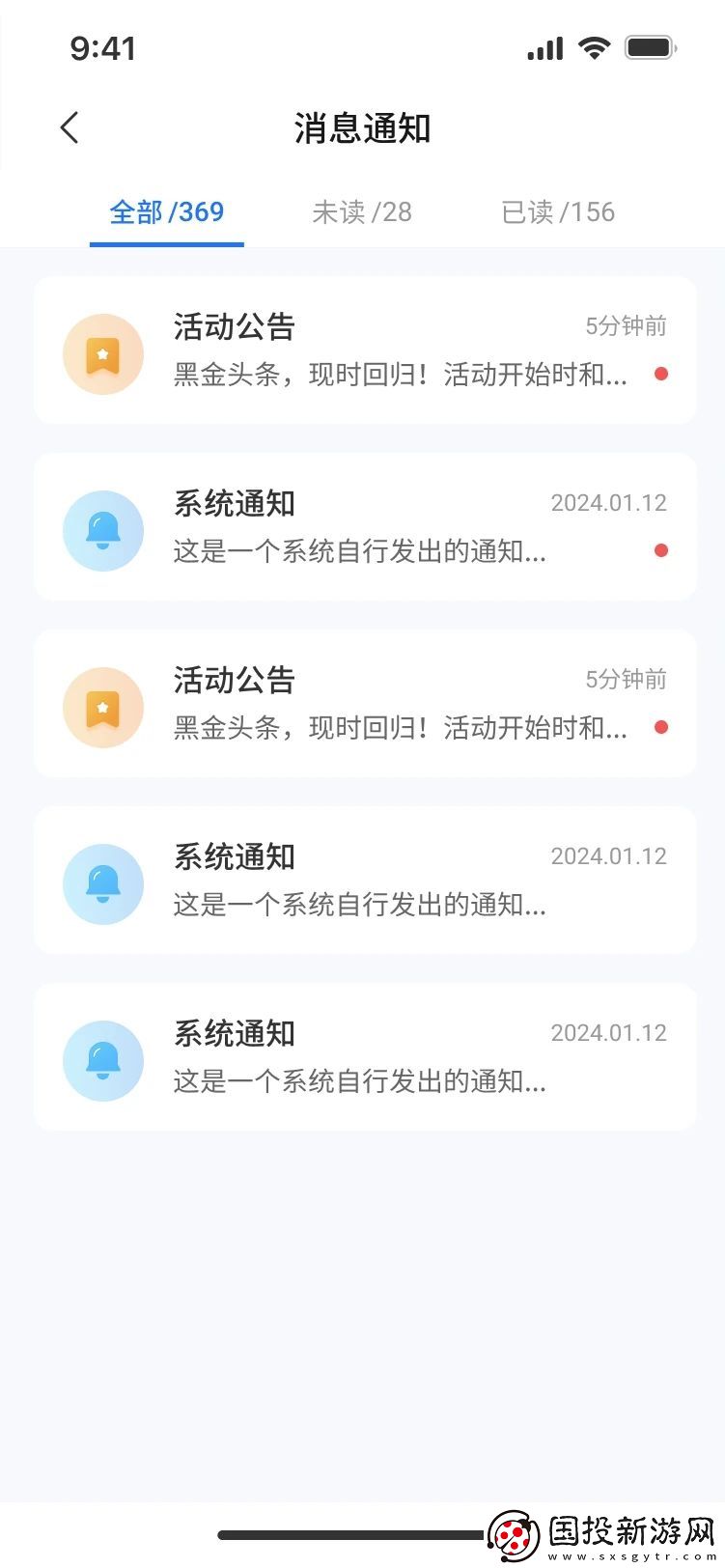 相邦互市