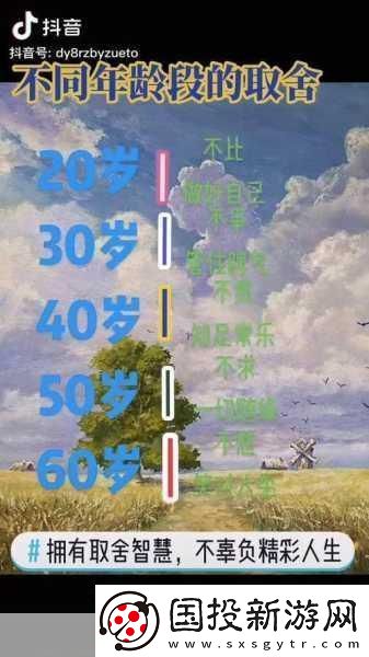 干過(guò)的最小的年齡多大-1.-探索人生起點(diǎn):最小年齡的意義與影響