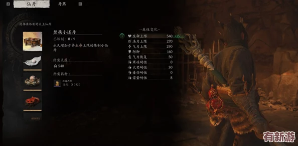 黑神話(huà)悟空：獨(dú)家妙仙葫蘆高效獲取策略與隱藏技巧全揭秘指南