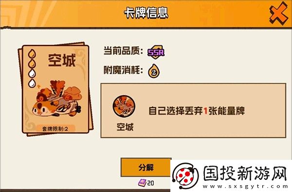歡樂斗