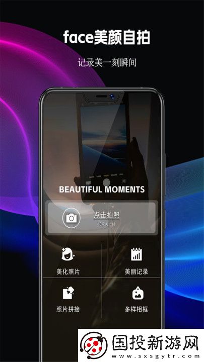face美顏?zhàn)耘腶pp,face美顏?zhàn)耘能浖?