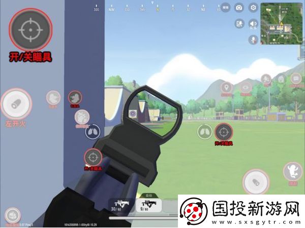 香腸派對正版