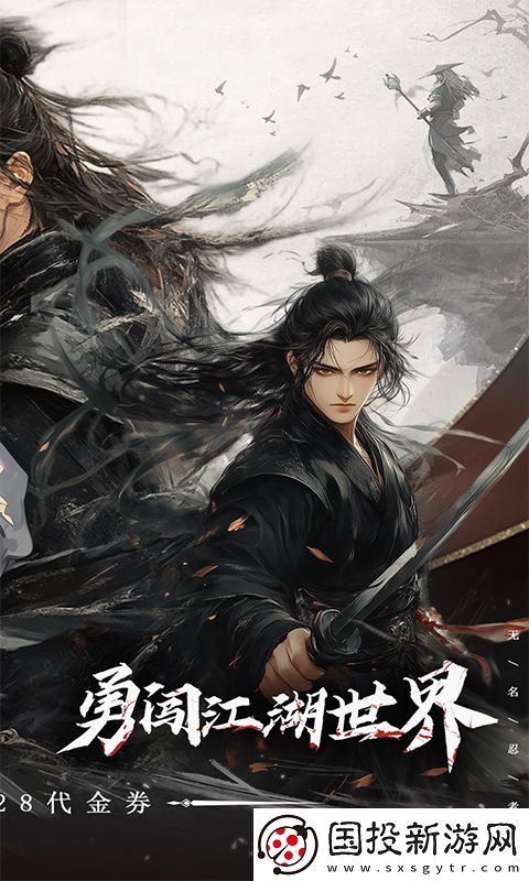 無名忍者跳0.1折免費(fèi)GM版