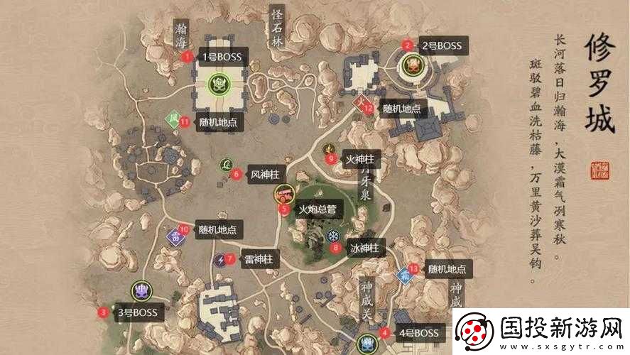 天刀手游攻略：全面解析如何戰(zhàn)勝賊之挑戰(zhàn)打法技巧