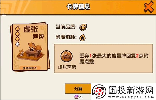 歡樂斗