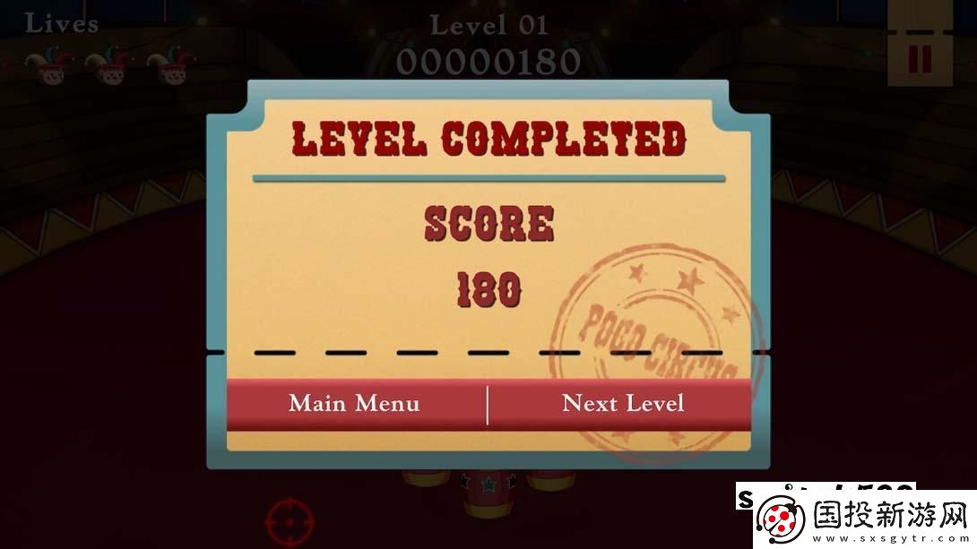 【美版】POGO加入了馬戲團