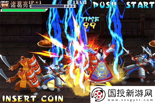 三國戰(zhàn)紀(jì)