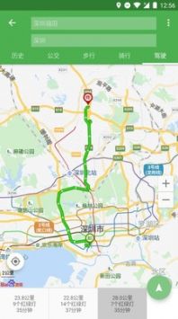 小航語音導(dǎo)航