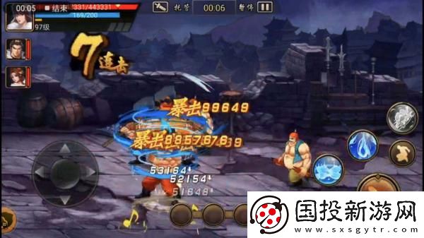 三國戰(zhàn)紀(jì)