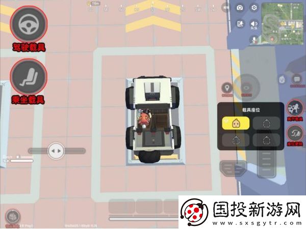 香腸派對正版