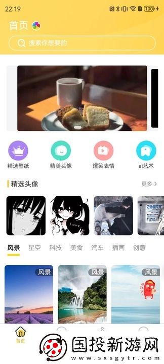 休閑時(shí)光吧