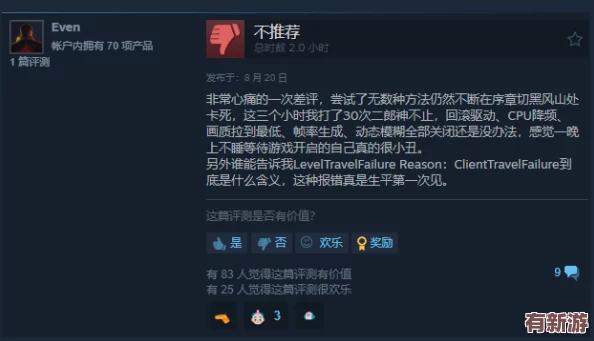 詳盡攻略：探索黑神話悟空世界-揭秘蜂山石髓高效采集技巧與路線規(guī)劃