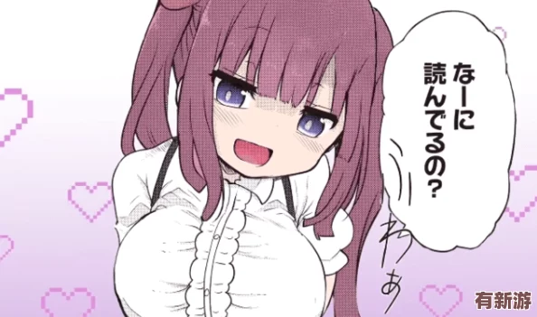 羞辱**扒開