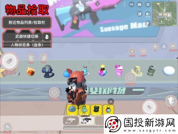香腸派對正版