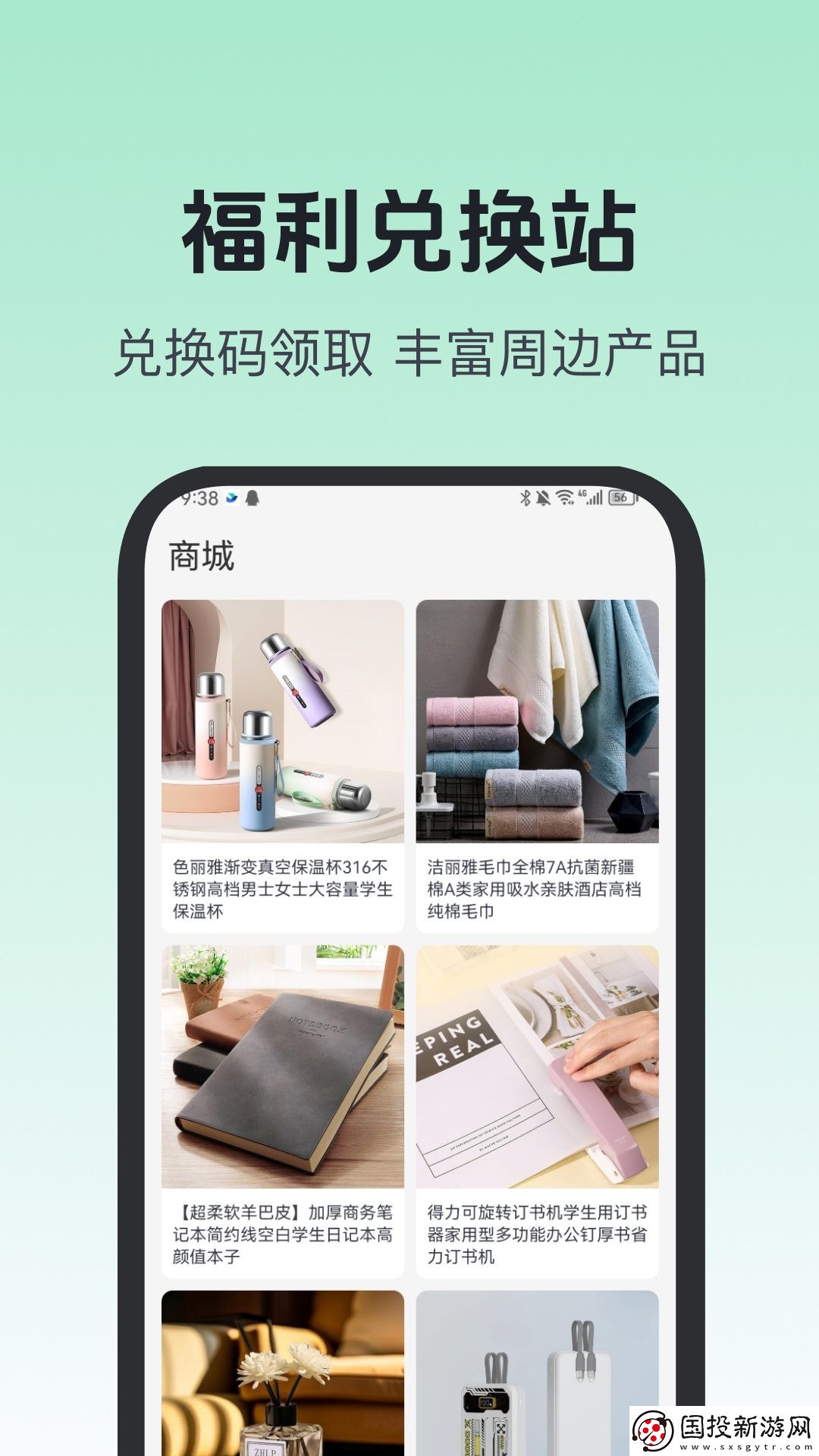 知行學(xué)堂