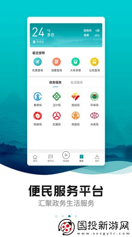 中區(qū)融媒