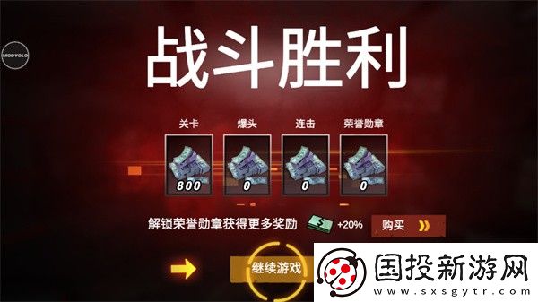 僵尸前線4國際服