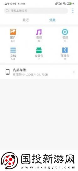 愛用文管