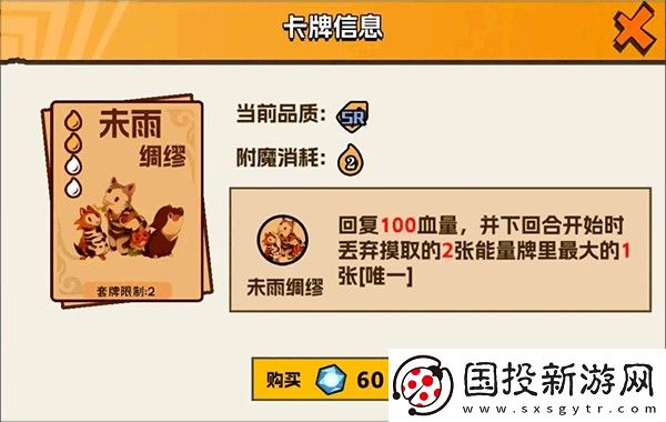 歡樂斗