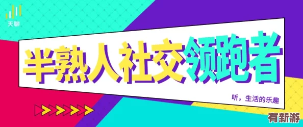 粗暴交videos亂叫美國社會現(xiàn)象