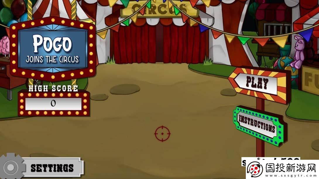 【美版】POGO加入了馬戲團