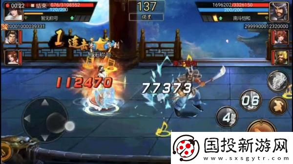 三國戰(zhàn)紀(jì)