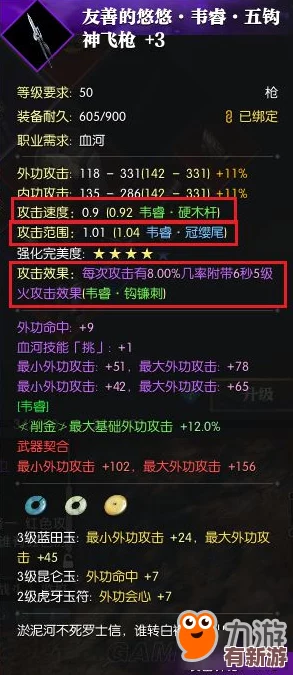 精選歸龍潮燭