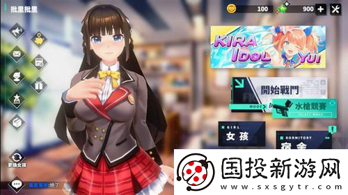 城市里的歐派
