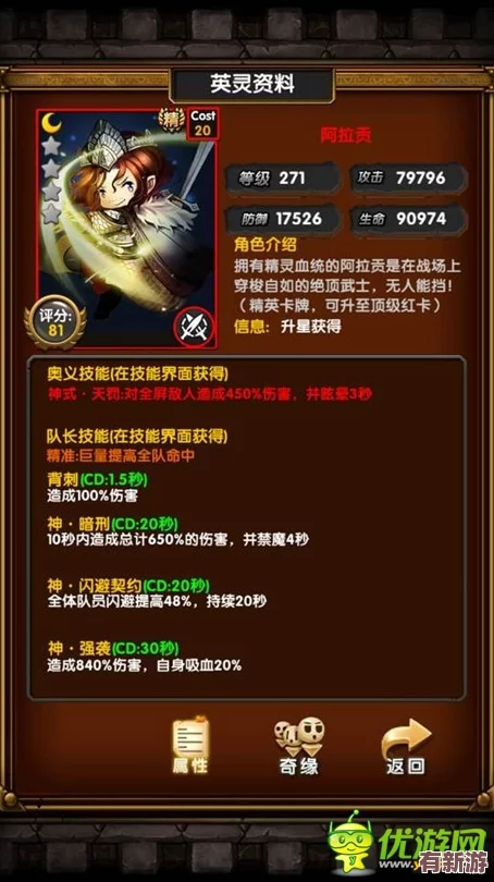 獨家揭秘！我的勇者2024年度尊享版最新兌換碼大放送
