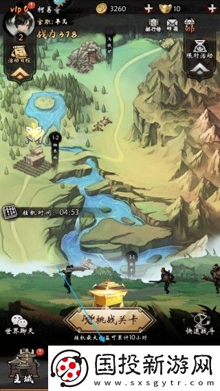 無名忍者跳0.1折免費(fèi)GM版