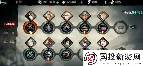 影之刃3:組織考驗(yàn)龍復(fù)園打法攻略-探究竟