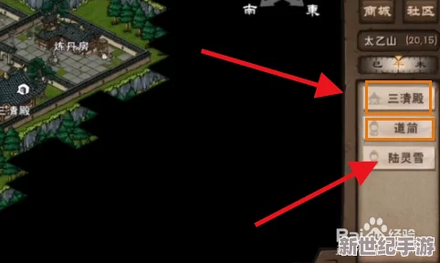 煙雨江湖探索秘辛：太乙碎圖任務(wù)全攻略-解鎖隱藏線索與步驟詳解