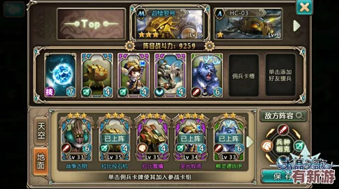 正義集結(jié)