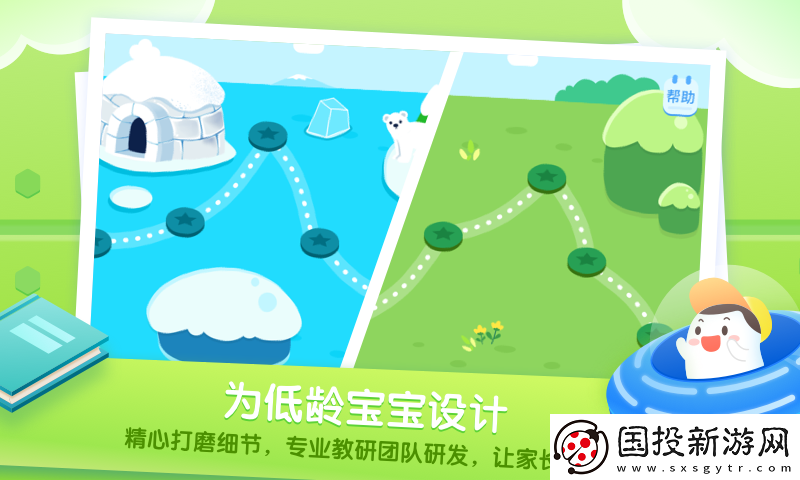 年糕愛數(shù)學